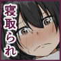 アイツが買った ゴムのサイズは 俺のより デカかった