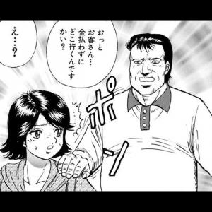 【エロ漫画】店長が考えた万引き犯(若い女)とやる方法が秀逸