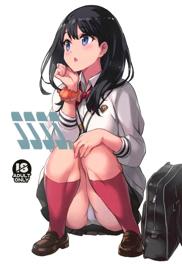 【エロ同人誌・C95】電車でパンツ丸見えな六花ちゃんを容赦なく痴漢する関西オジサンのフルカラー本！イラマチオで口内射精注いだ後は、立ちバックな体位で生ハメ膣出しでたっぷり精液注ぎ込む。【SSSS.GRIDMAN(グリッドマン)】